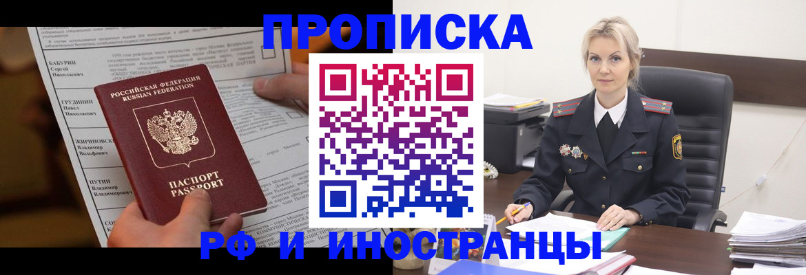 форма 3 в Амурской области